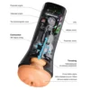 Inscup 3 Masturbateur à Mouvements et Contractions Otouch